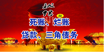 会理要债公司