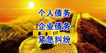 会理追债公司