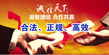 会理讨账公司